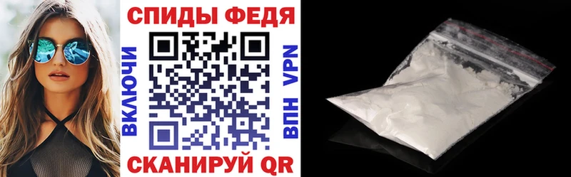 где купить   Среднеуральск  АМФЕТАМИН VHQ 