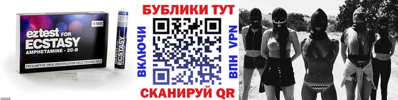 дарнет шоп  Среднеуральск  ЭКСТАЗИ 280 MDMA 