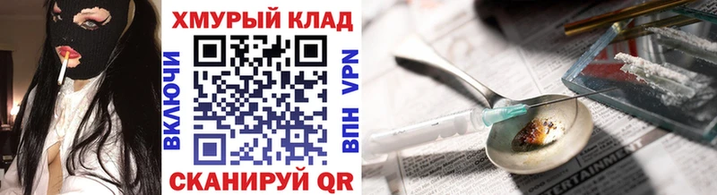 наркошоп Среднеуральск ГЕРОИН Heroin