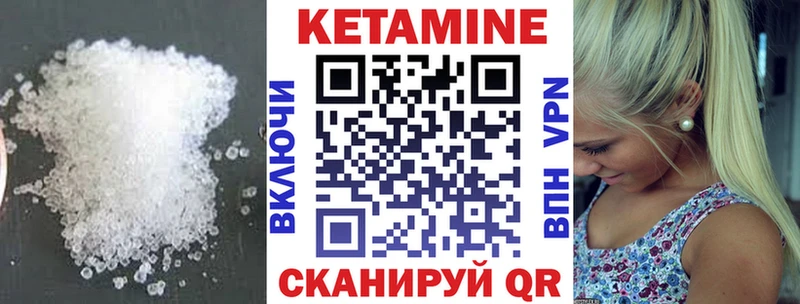 КЕТАМИН VHQ  Среднеуральск 