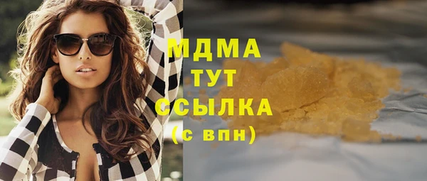 spice Аркадак