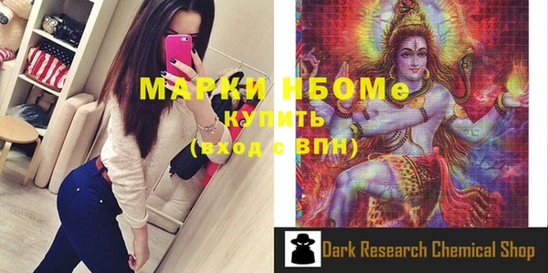 spice Аркадак