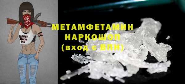 PSILOCYBIN Арсеньев