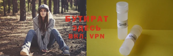 каннабис Гусиноозёрск