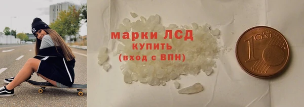 PSILOCYBIN Арсеньев