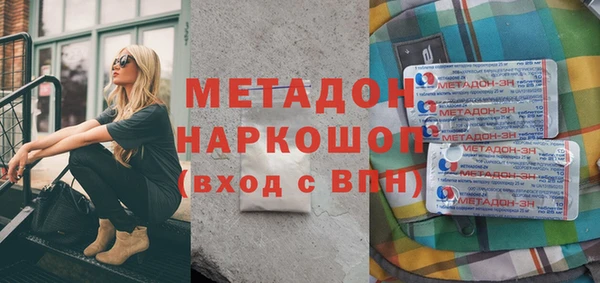 spice Аркадак