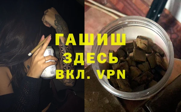 spice Аркадак