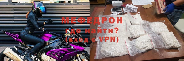 spice Аркадак