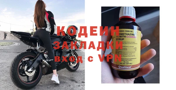 spice Аркадак