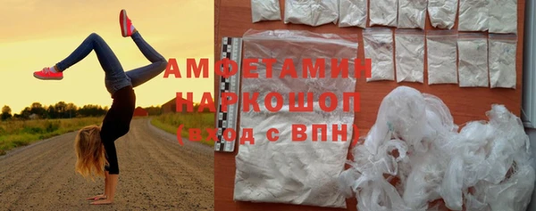 мефедрон мука Гусь-Хрустальный
