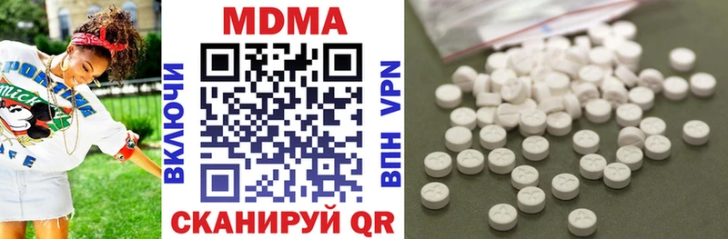 МДМА Molly  даркнет сайт  Среднеуральск 