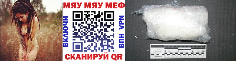 Мефедрон мяу мяу  дарк нет какой сайт  Среднеуральск  дарнет шоп 