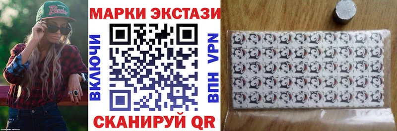 гидра сайт  Среднеуральск  Марки NBOMe 1,8мг 